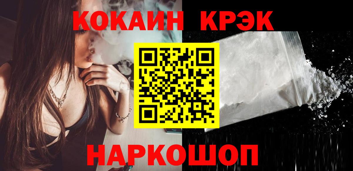 Канабис Иваново