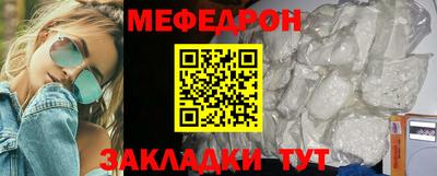 круглые Бийск