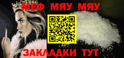 круглые Бийск