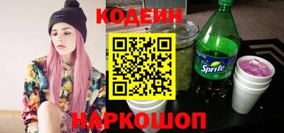 круглые Бийск