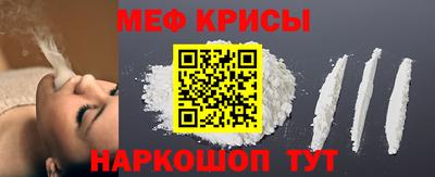 круглые Бийск