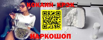 круглые Бийск