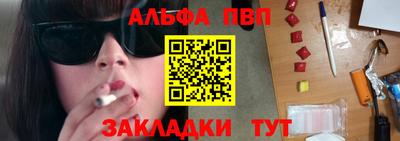 круглые Бийск