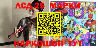 круглые Бийск