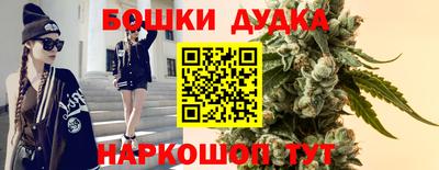 круглые Бийск