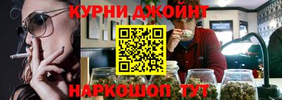 круглые Бийск