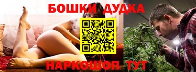 круглые Бийск
