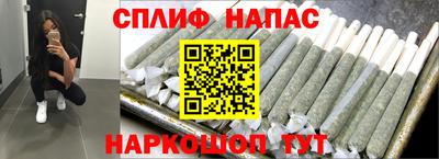 круглые Бийск