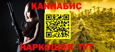 круглые Бийск