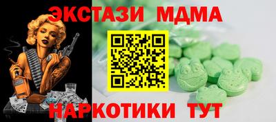 круглые Бийск