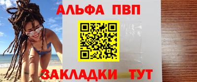 твердый Берёзовский