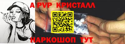 круглые Бийск