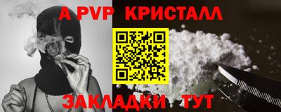 твердый Берёзовский
