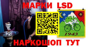 круглые Бийск