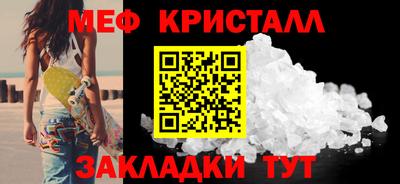 круглые Бийск