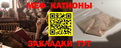 круглые Бийск
