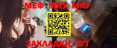 круглые Бийск