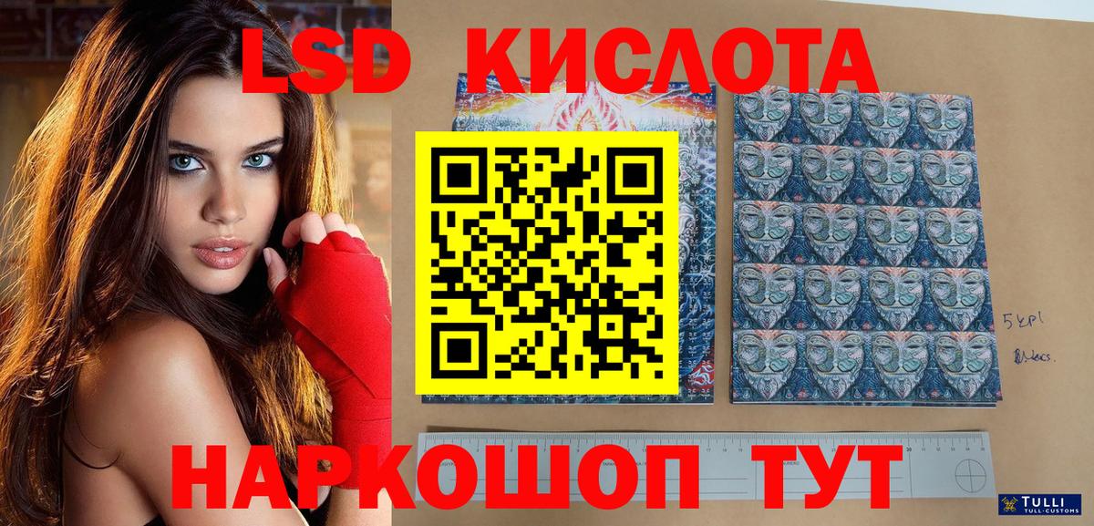 Наркотические марки 1500мкг Иваново