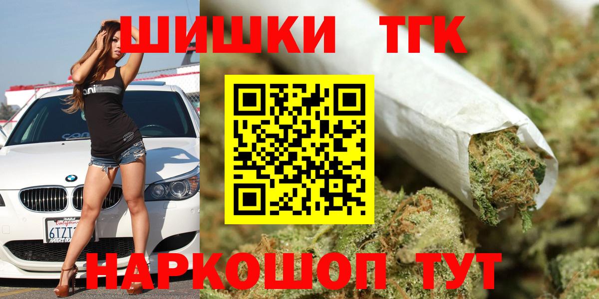 Иваново  МАРИХУАНА семена  Вход с VPN  Конопля White Widow  Марихуана ГИДРОПОН 